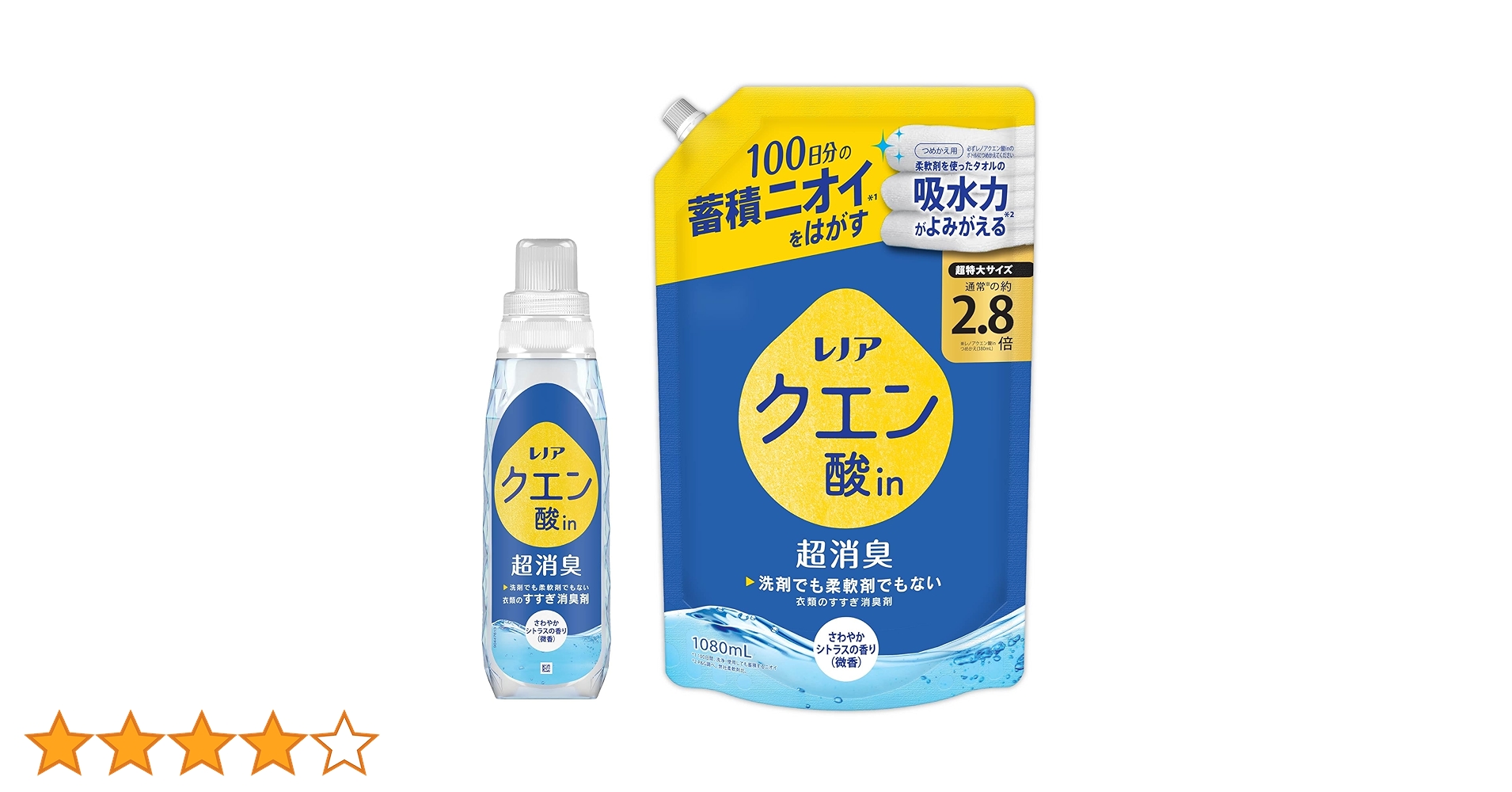 Amazon | レノア Lenor 【まとめ買い】 クエン酸in 超消臭 すすぎ消臭